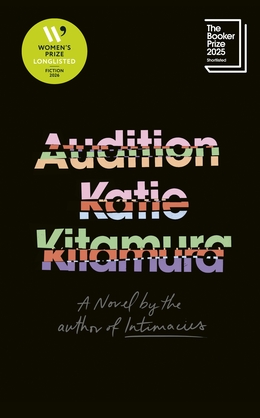 Audition by Katie Kitamura